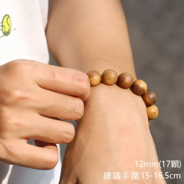【原木香】雲南肖楠陰沉木手串 12mm(黃油款 黑油款 烏木 碳化木 肖楠 梢楠)