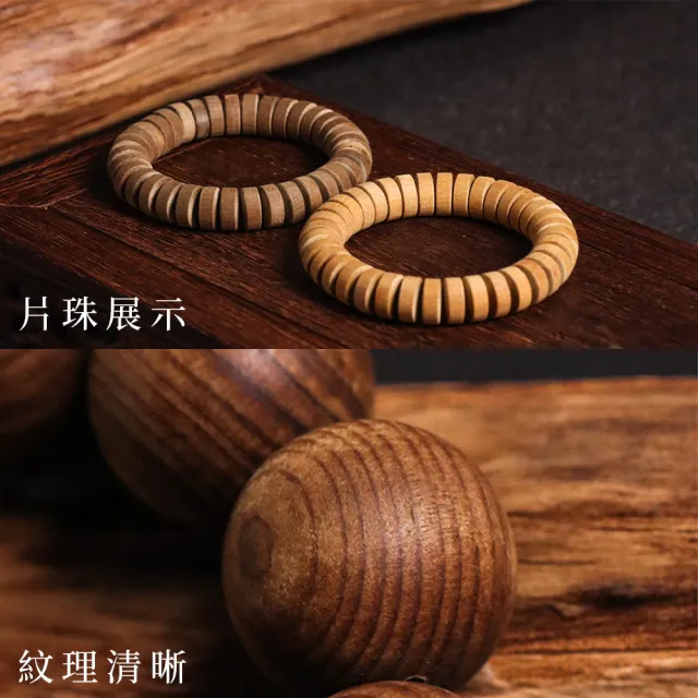 【原木香】雲南肖楠陰沉木手串 片珠5*12(黃油款 黑油款 烏木 碳化木 肖楠 梢楠)
