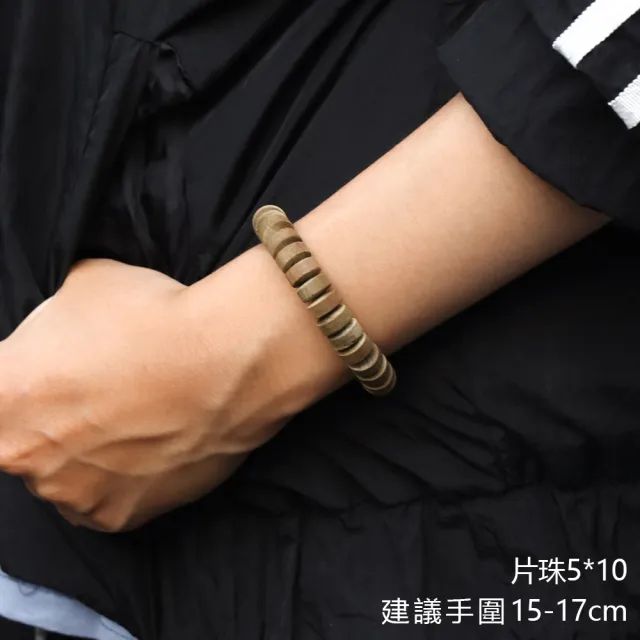 【原木香】雲南肖楠陰沉木手串 片珠5*10(黃油款 黑油款 烏木 碳化木 肖楠 梢楠)