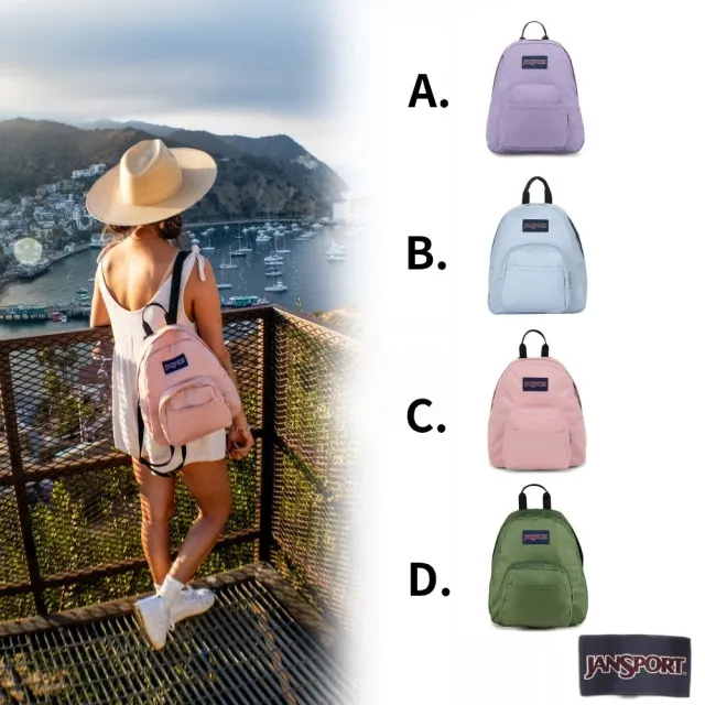 【JANSPORT】HALF PINT 百搭迷你小背包(網路獨家限定)