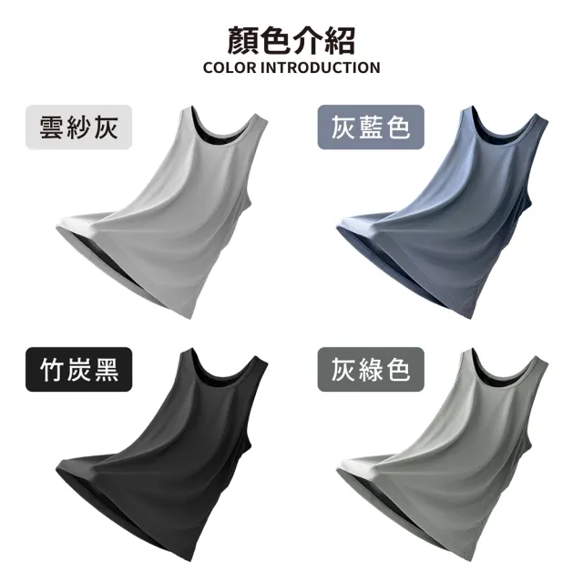 【MI MI LEO】5件組-台灣製竹炭科技抑菌男背心(四季可穿 單穿舒適 內著升溫)