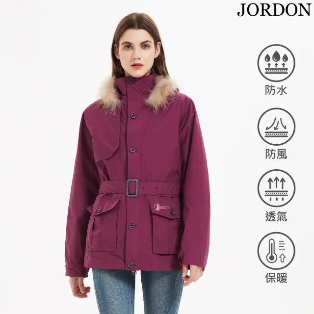 【JORDON 橋登】GORE-TEX 防水防風機能外套(女外套/保暖外套/兩件式/二合一/登山/健行/輕旅行)