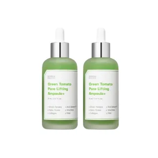 【SUNGBOON EDITOR】綠番茄緊緻毛孔安瓶-75ml2入組(加大版)