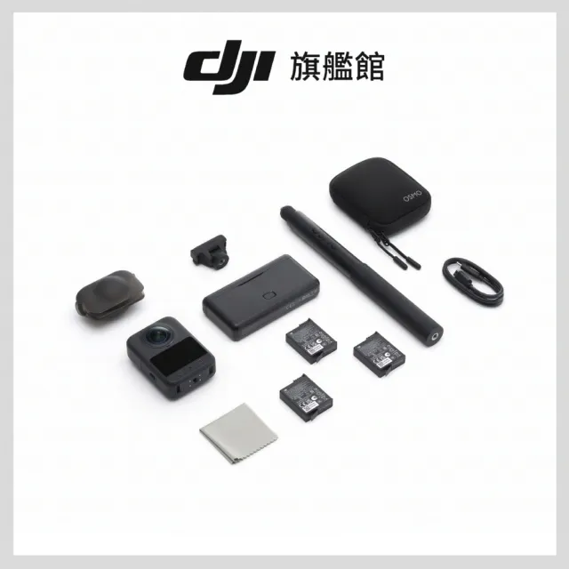 【DJI】OSMO 360暢拍套裝 全景相機/運動相機｜1英吋CMOS｜三電充電盒、隱形自拍桿+1年版Care(聯強國際貨)
