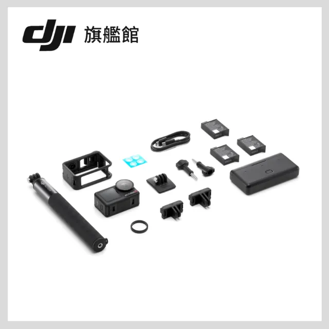 【DJI】OSMO 360標準套裝＋Osmo Action 5 Pro 暢拍套裝(聯強國際貨)
