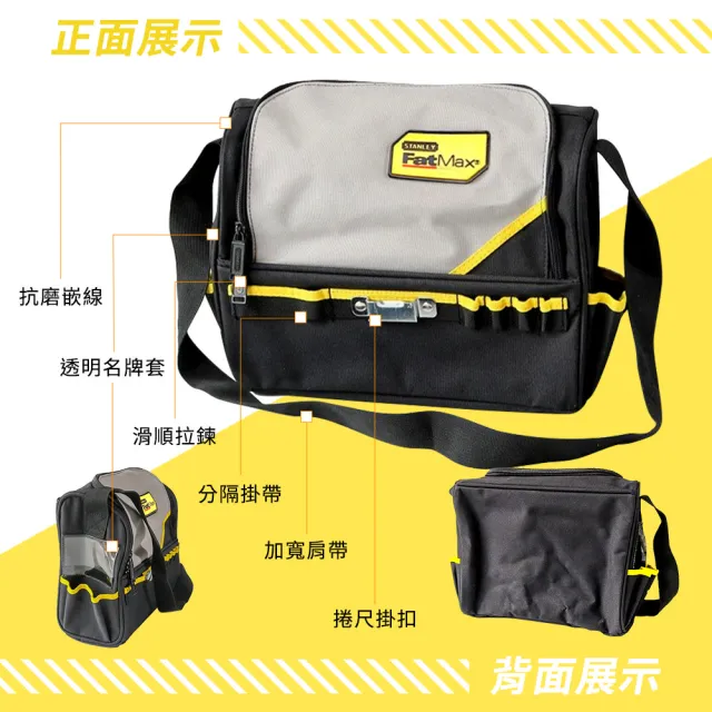 【楠科太太】帆布工具袋 電工袋 工具袋 五金工具包 職人工具包 大容量工具包 618-TB007-L(側背 木工工具袋)