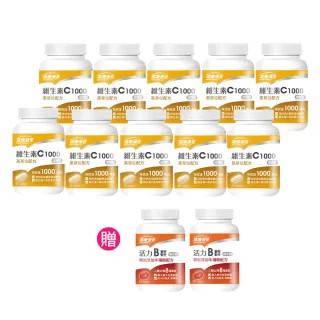 【健康優見】維生素C1000緩釋錠x10瓶(30粒/瓶)+贈活力B群糖衣錠升級版x2瓶(30粒/瓶)-永信監製