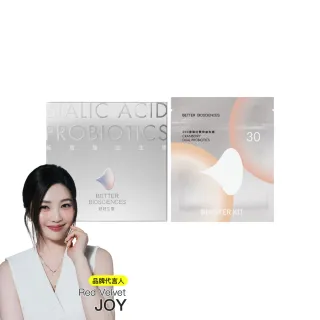 【好好生醫】燕窩酸益生菌白晝光＋500億蔓越莓補充包(益生菌、燕窩酸、養顏美容)