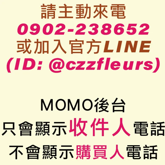 【喜滋滋花藝】送妳有錢花/網紅玫瑰鈔票花束-9朵鈔票玫瑰_純製作費/真鈔另外轉帳(生日 情人節 母親節 週年)