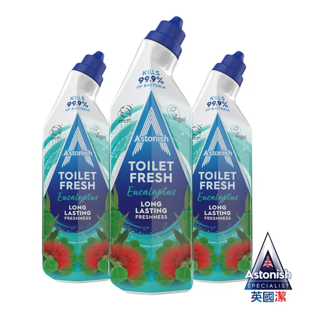 【Astonish 英國潔】馬桶潔淨凝膠香味可選(750mlx3)水垢 皂垢 馬桶清潔