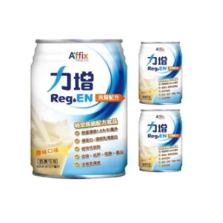 【Affix 艾益生】力增 洗腎配方口味任選 1箱加贈2罐(共26罐)