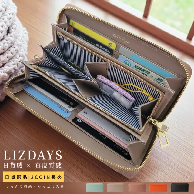 【玩皮工坊】雙11 日貨-3COIN頭層牛皮拉鍊長夾-LIZDAYS LH1134 女夾(五色可選 真皮包包)