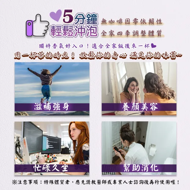 【蔘大王】紫蘇葉風冠茶包X10組（3gX10入/組）(長效期版 破壁快速透味 幫助消化 使排便順暢 忙碌久坐)