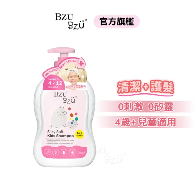 【BZU BZU】兒童洗髮/沐浴乳 600ml*3入(絲滑柔順 /清爽控油 任選)