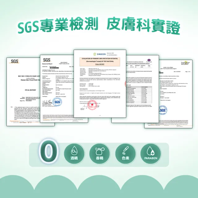 【BZU BZU】嬰兒清爽潤膚乳200ml(新生兒/嬰兒/寶寶 潤膚乳 舒緩香/放鬆入睡)