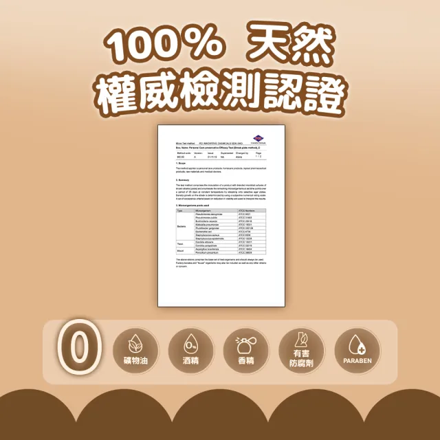 【BZU BZU】天然椰子嬰兒油 100ml*2入(椰子油萃取/寶寶嬰兒按摩滋潤油)