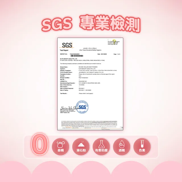 【BZU BZU】嬰兒天然玉米爽身粉 140g*3入(新生兒/寶寶 痱子粉)