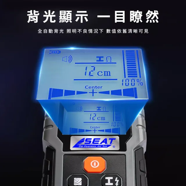 【久良儀器】金屬探測儀 鑽孔工具 水電裝修 水泥牆專用 牆體探測器 165-MK08(牆內電線 探測器 牆內檢測)