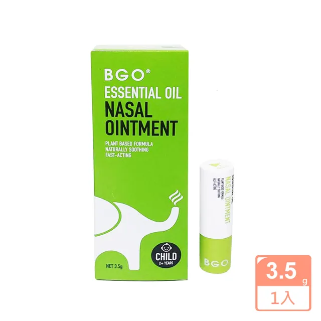 【BEGGI】BGO精油護鼻膏_兒童款 3.5g(台灣代理公司貨 鼻塞 鼻癢 鼻子過敏 噴嚏 舒眠 居家必備)