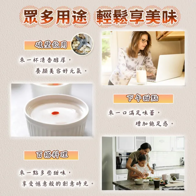 【蔘大王】南杏仁（300gX6）(甜杏厚片 煮杏仁茶專用 養顏美容 營養豐富)