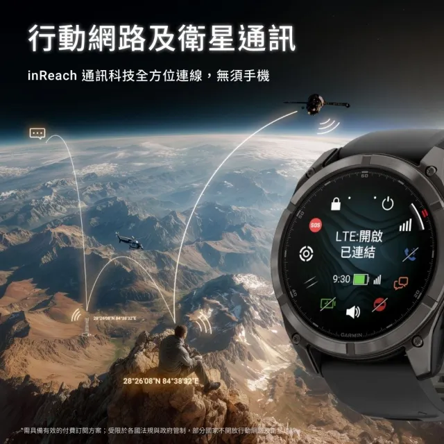 【GARMIN】Fenix 8 Pro AMOLED 全方位戶外進階GPS智慧腕錶 51mm