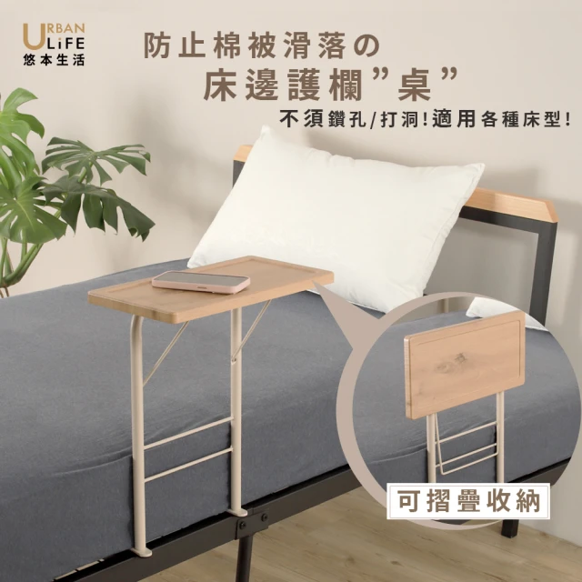 折疊矮桌