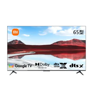【小米】65型4K QLED GoogleTV智慧聯網顯示器-含基本安裝(A Pro 65 2025)-原廠官方授權