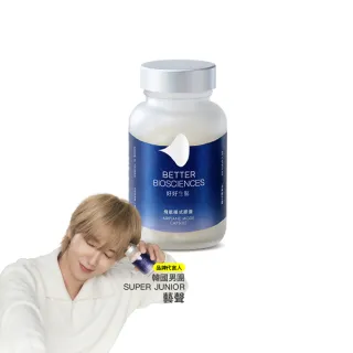 【好好生醫】飛航模式膠囊60顆/入(理科太太監製、幫助入睡、番紅花)