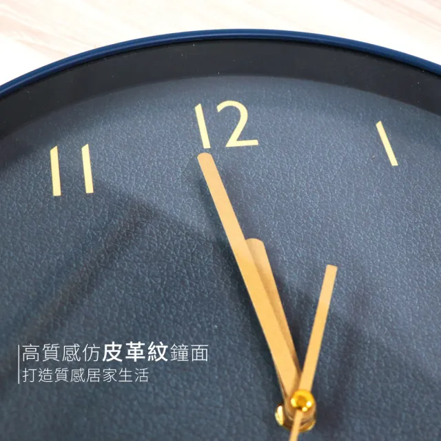 【KINYO】14吋皮革紋風格掛鐘 時鐘(CL-200)