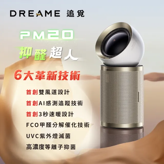 | BALIMAN情報局 【2026】暖風機推薦ptt》10款高評價人氣品牌排行榜 | BALIMAN情報局