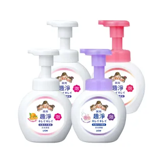 【LION 獅王】趣淨抗菌洗手慕斯 清爽柑橘/清新果香/淡雅花香 任選4件(250mlx4)