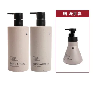 【hoi! 好好生活】任選2件超值組日京山風香氛賦活洗髮露/沐浴乳/髮膜/乳液+送洗手乳