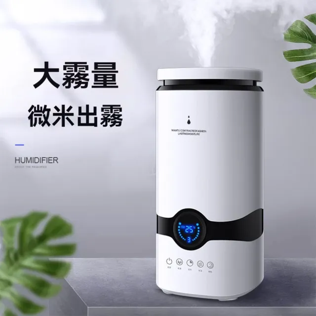 【NTR造物家】4L水氧機 空氣清淨機 無線加濕器 空氣加濕器 大霧量加濕機 香氛機 噴霧機 定時加濕器