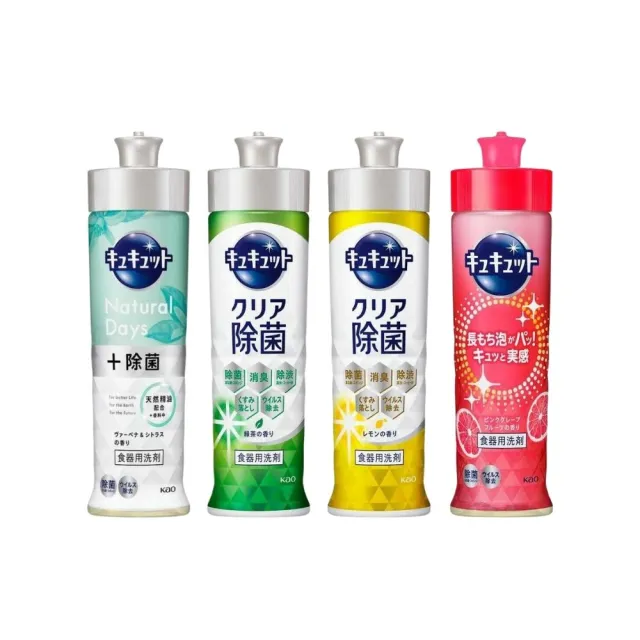 【Kao 花王】日本珂珂透cucute 高效濃縮洗碗精220ml 2入組(強力去油 抗菌 洗碗 洗碗精 濃縮)