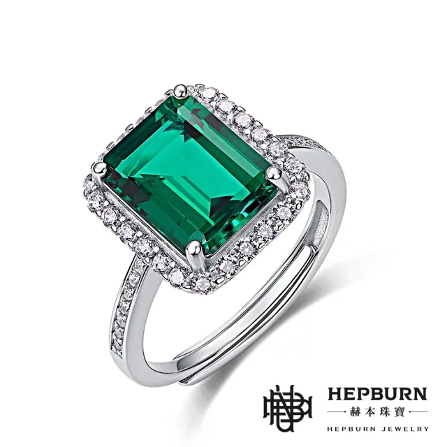 【赫本珠寶】($3480)培育祖母綠《雍容華貴》戒指S925銀(2.6克拉)