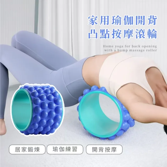 【2026】瑜珈輪推薦ptt》10款高評價人氣品牌排行榜 | BALIMAN情報局