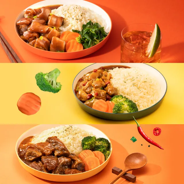 【老協珍】TOMMI湯米 呷飽飽燴飯任選7盒組(私房花雕雞、冰糖豬腳、 經典牛雙寶 料理包 微波食品 官方直營)