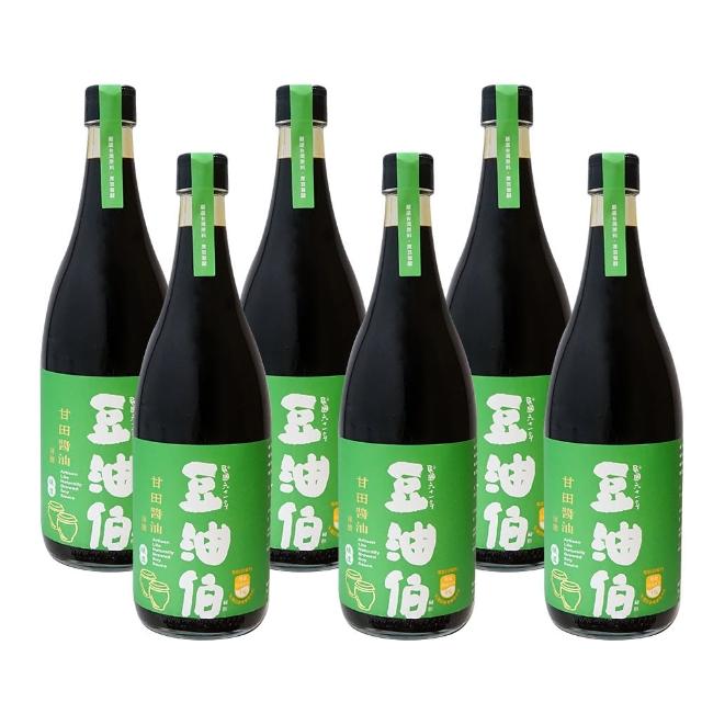 【豆油伯】甘田薄鹽醬油增量升級版6瓶組(680mlx6)