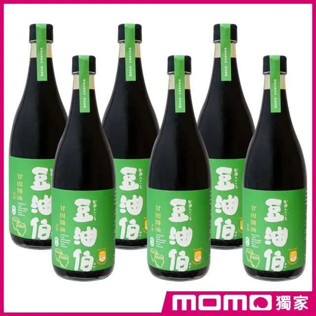 【豆油伯】雙11限定 甘田薄鹽醬油增量升級版6瓶組(680mlx6)