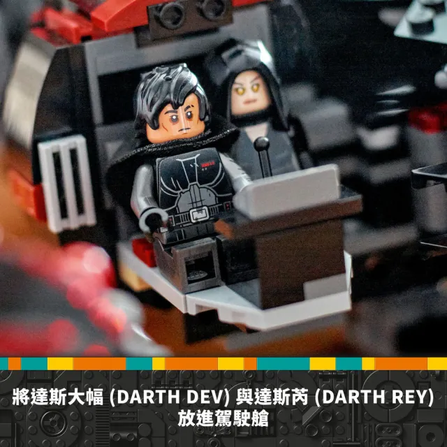LEGO 樂高】星際大戰系列75389 黑暗千年鷹號(星際宇宙星戰模型禮物居家