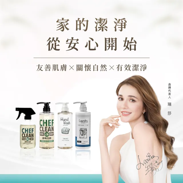 【淨毒五郎】深層除黴凝膠100g(2入組)