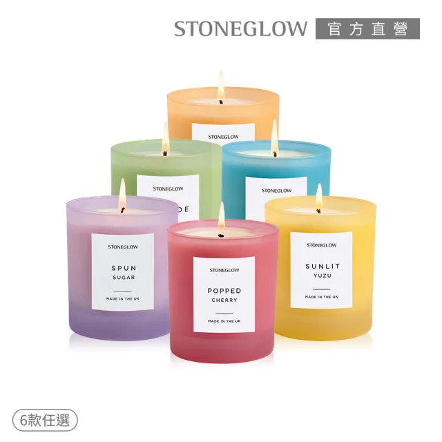【STONEGLOW】SOL繽紛饗宴系列香氛燭 220g(多款任選)