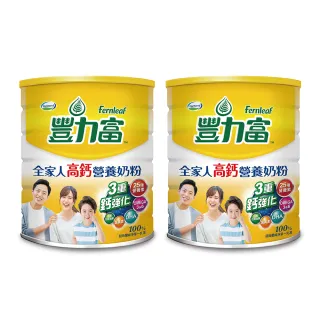 【豐力富】全家人高鈣營養奶粉2200g X2罐