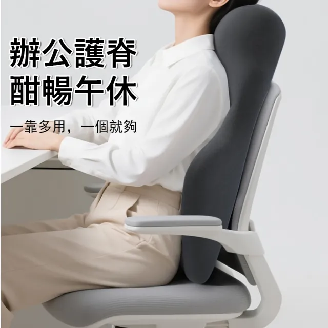 【Sager】可調節加高護腰靠墊 辦公減壓靠背墊 車載椅背靠墊 支撐靠腰枕 午睡靠背枕
