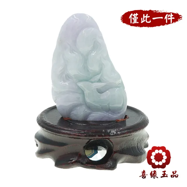 【喜緣玉品】九尾狐仙 天然翡翠A貨 紫韻翠狐 靈光護主 風水擺設 擺件-僅此一品(開運風水)(直)