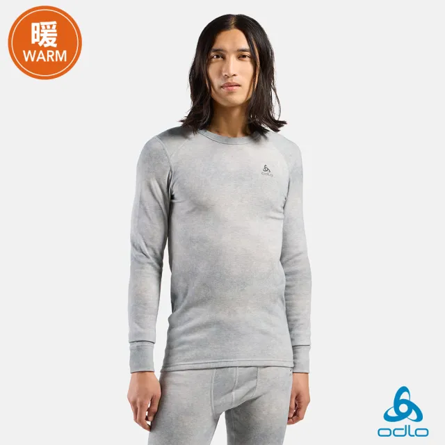 【ODLO】男 女 ECO 銀離子 保暖型 長袖上衣 長褲 POW系列(吸濕排汗 抑菌抗臭 底層衣 打底褲 滑雪 雪衣)