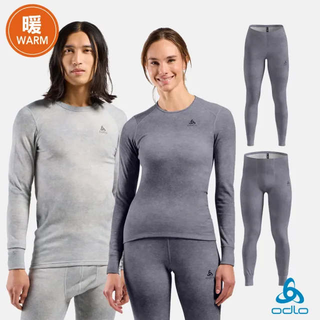 【ODLO】男 女 ECO 銀離子 保暖型 長袖上衣 長褲 POW系列(吸濕排汗 抑菌抗臭 底層衣 打底褲 滑雪 雪衣)