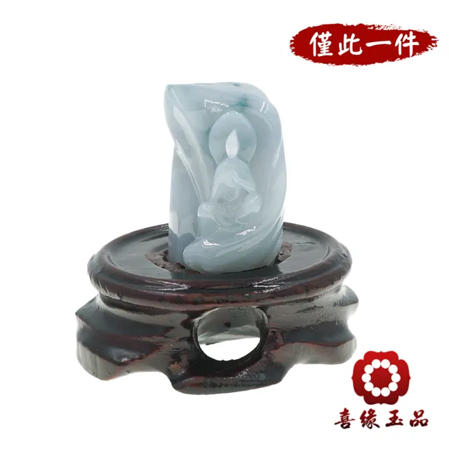 【喜緣玉品】觀音 天然翡翠A貨 藍紫飄花 慧光一念 無像觀音 風水擺設 擺件-僅此一品(開運風水)(直)