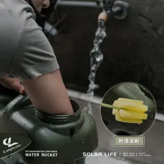 【索樂生活】戶外露營儲水桶 18.5L(軍風飲水桶 車露車宿 提把水桶 食品級水箱 戰術水壺)