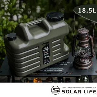 【索樂生活】戶外露營儲水桶 18.5L(軍風飲水桶 車露車宿 提把水桶 食品級水箱 戰術水壺)